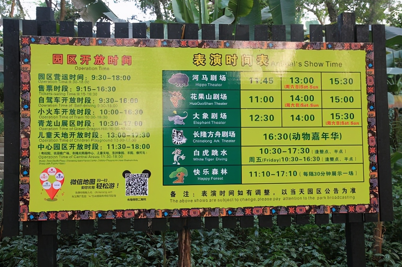 广州五一各大景区现状,广州五一有什么景点