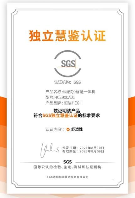 恒洁卫浴的卖点介绍,人民日报恒洁卫浴