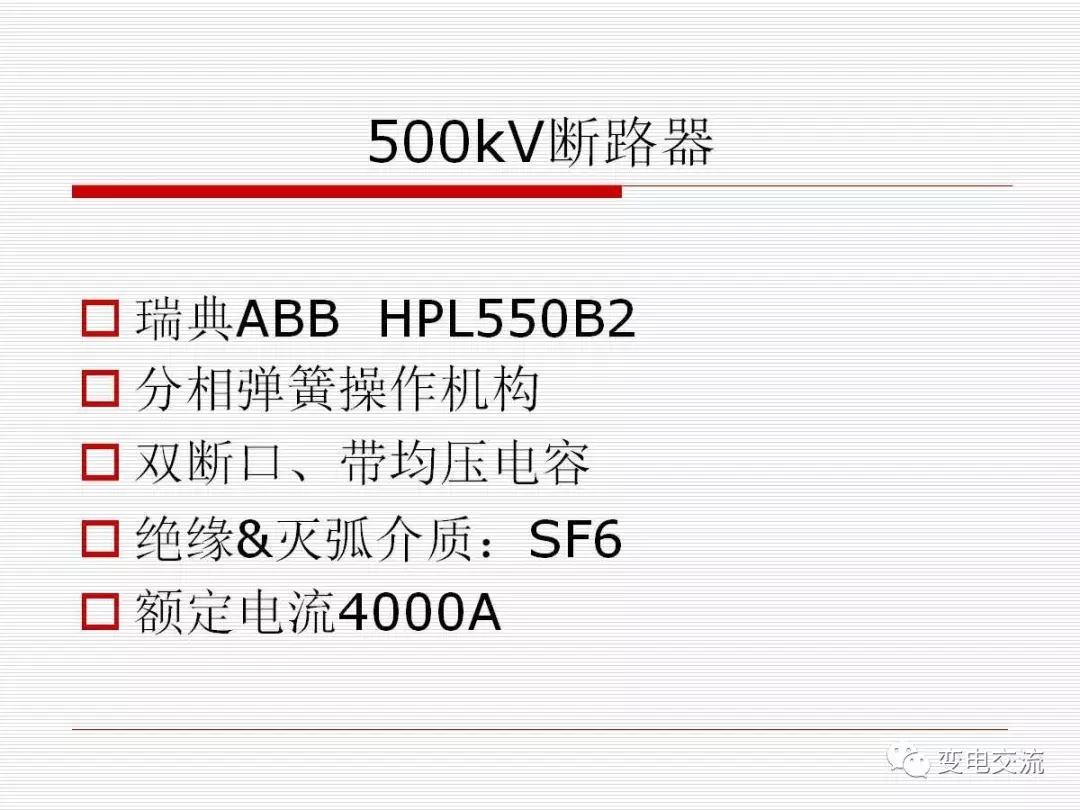 acb断路器电流范围,abb断路器欠压详解