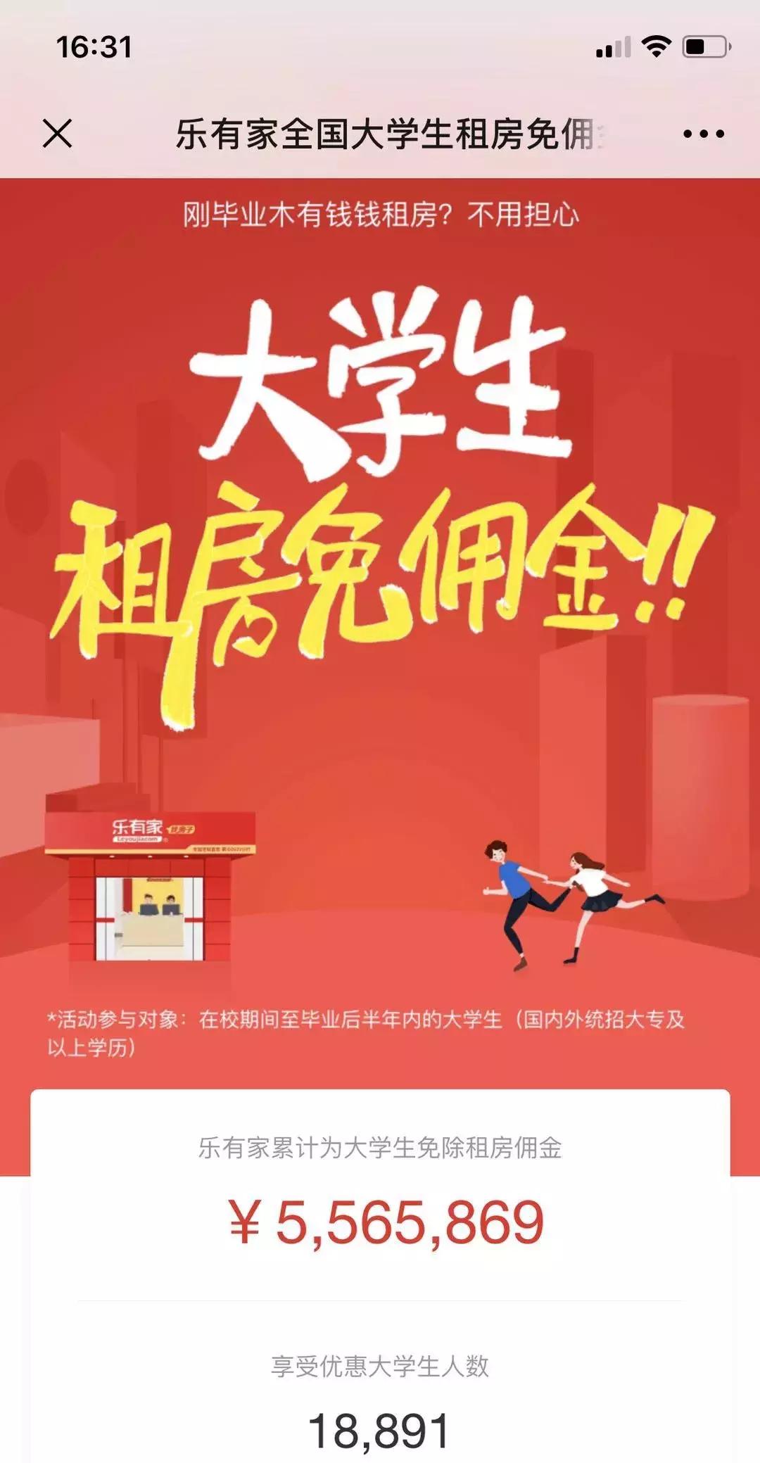 江门租房只租一个月,江门市怎么租房