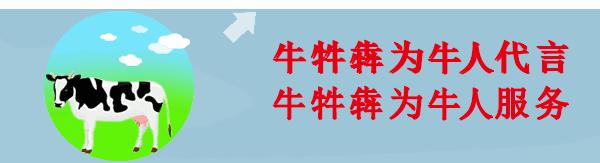 奶牛热应激管理措施,奶牛热应激反应公式