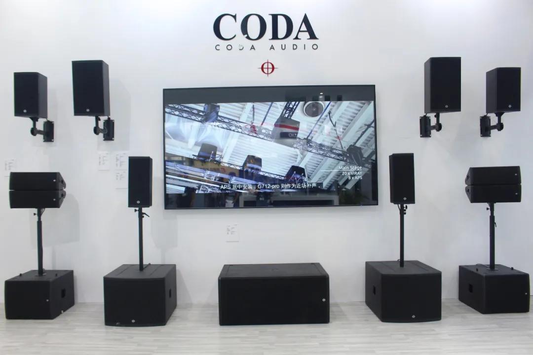 广展音响展会,广展展览