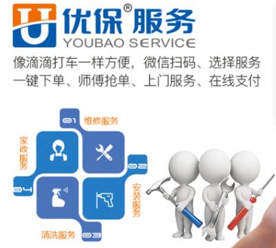 优保uboo正规吗,uboo优保