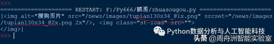 python鎶撳浘杞欢,python鎵归噺鎶撳彇鍥剧墖