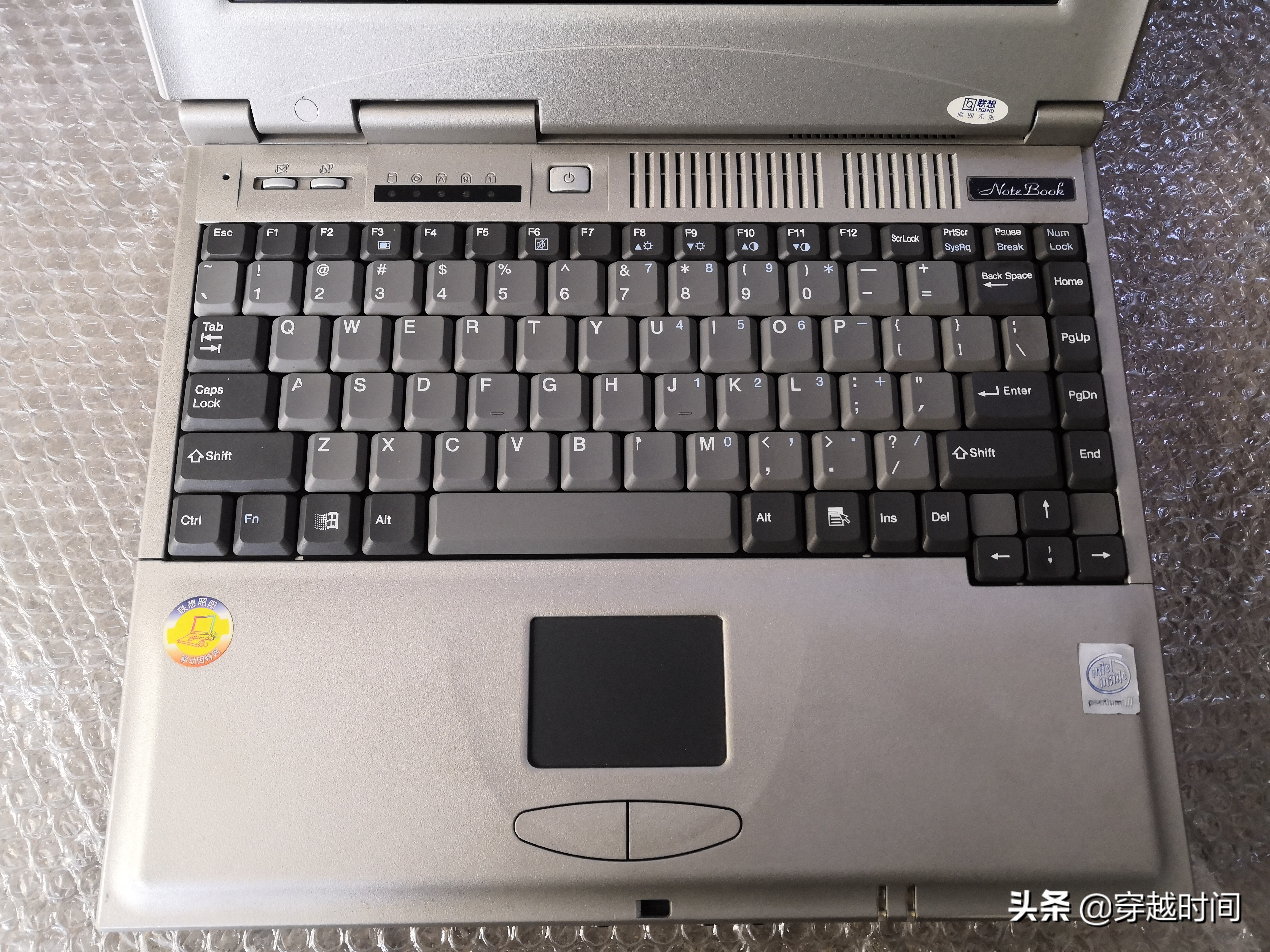 穿越时间·看看经典笔记本电脑联想昭阳6920CFe信息共享自由联想