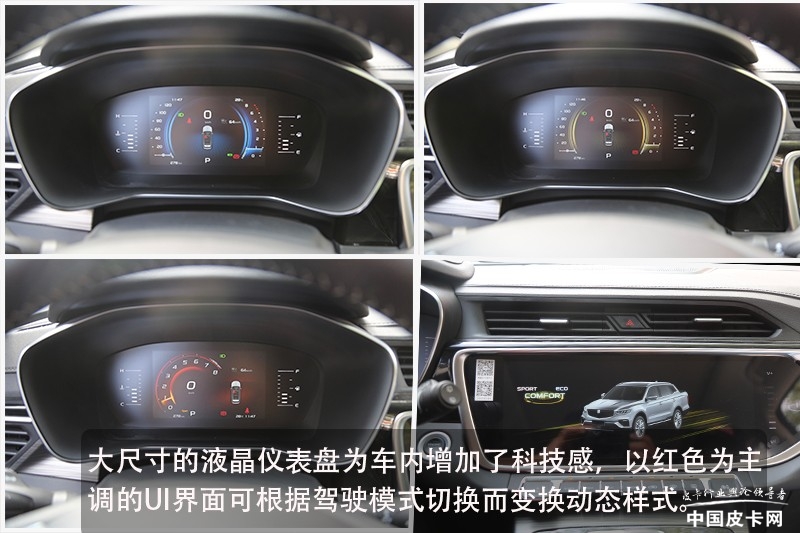 吉利远程皮卡fx2023款新车落地价,吉利远程轻客超级van驾驶体验