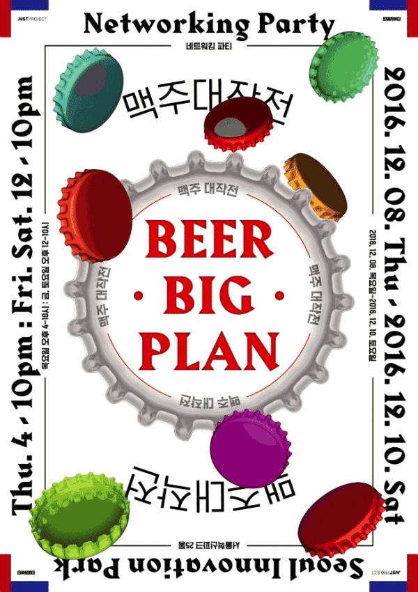 ins国外平面海报设计,韩国插画师kimhyeon作品