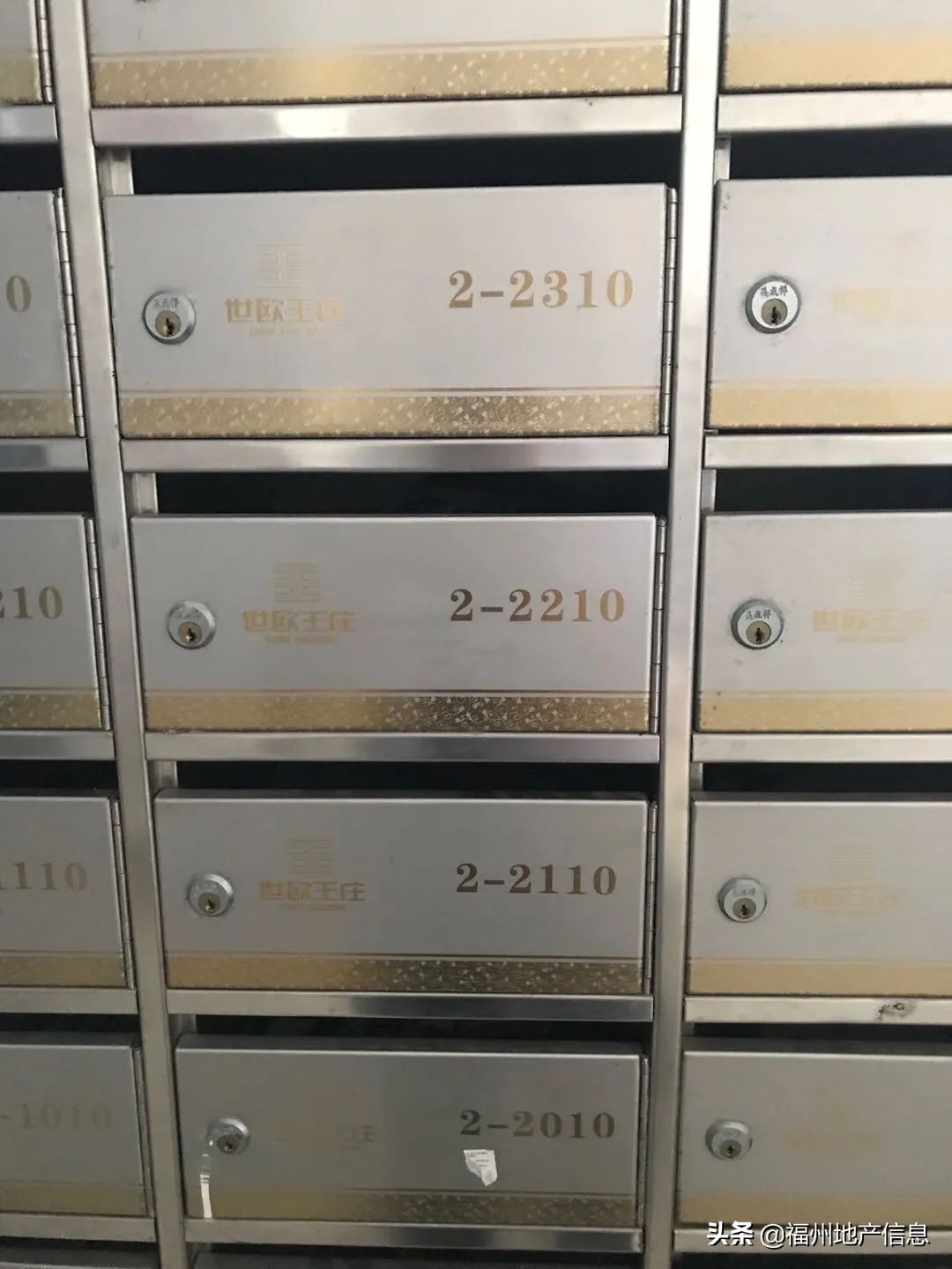 世欧王庄安置房能不能买,世欧王庄四区户型分析