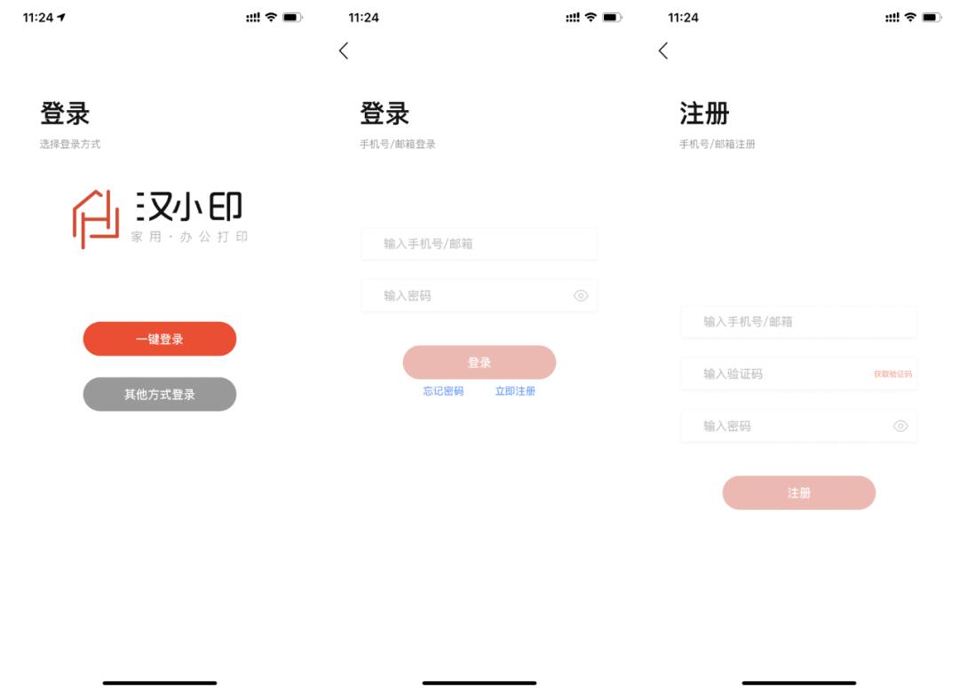 汉印mt800打印机连接不上怎么回事,汉印mt800打印机怎么使用