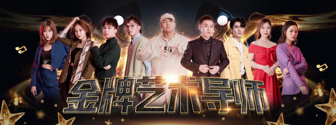 深圳时代华娱传媒培训班靠谱吗,报名了时代华娱怎么排课