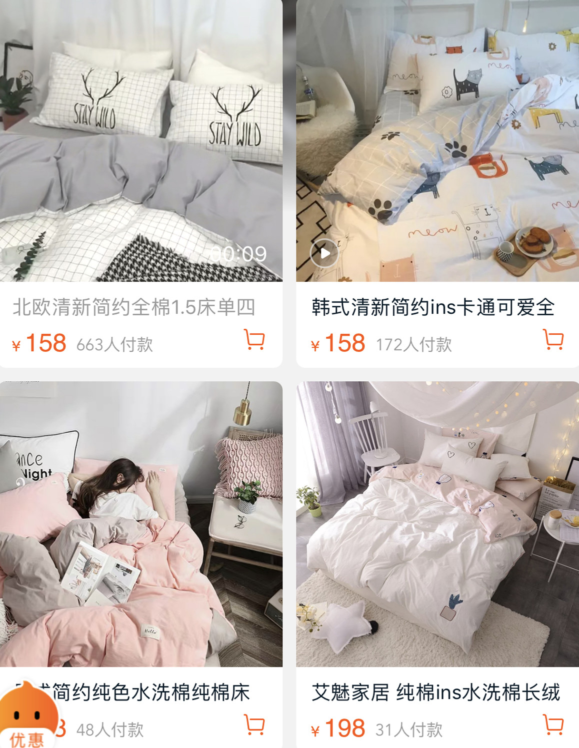 比较优质的淘宝店铺,有趣的淘宝店铺推荐