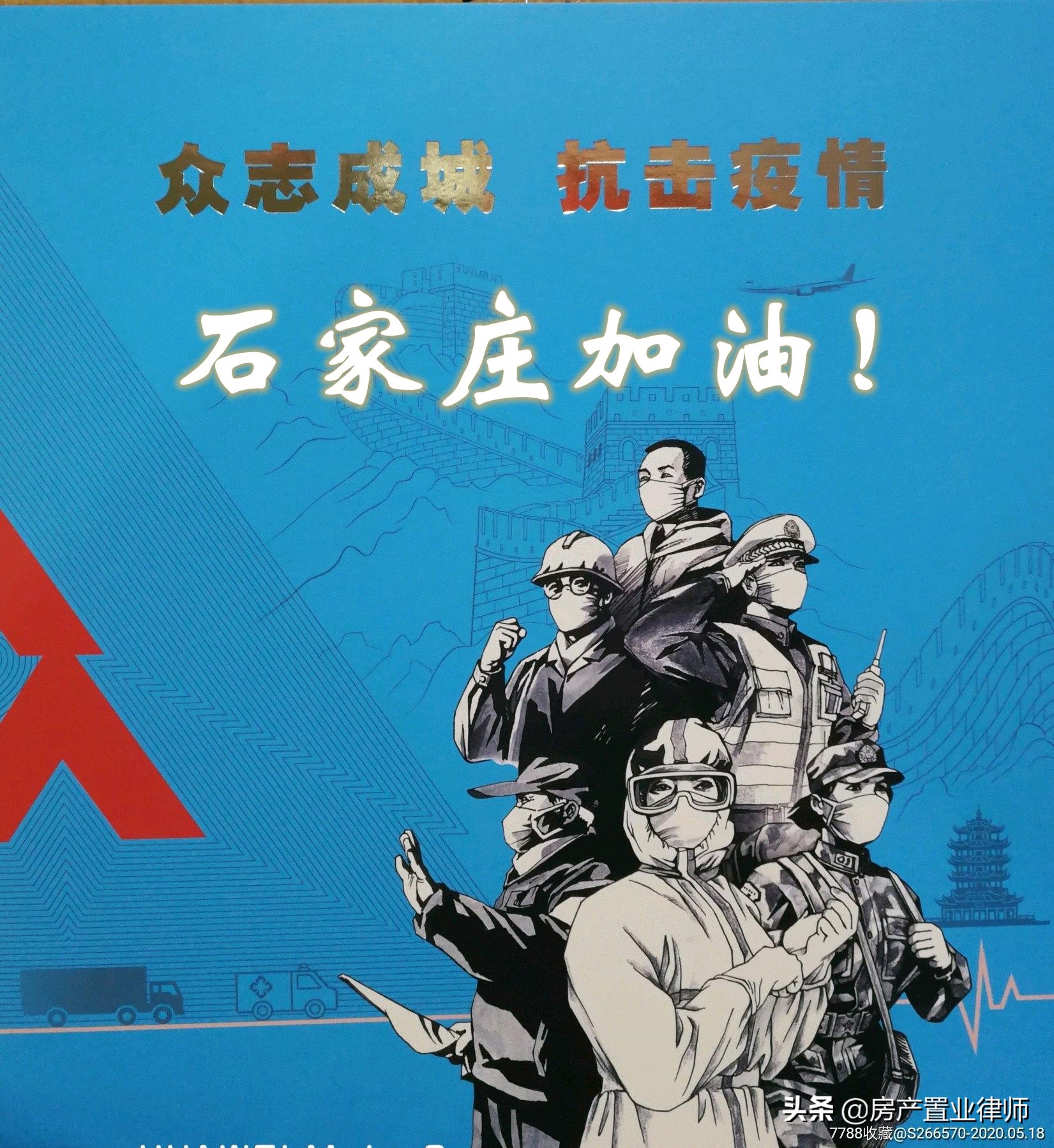 疫情期间房租减免申请,疫情期间上海房租减免政策