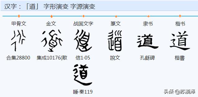 道家道的本质,道家的道是什么