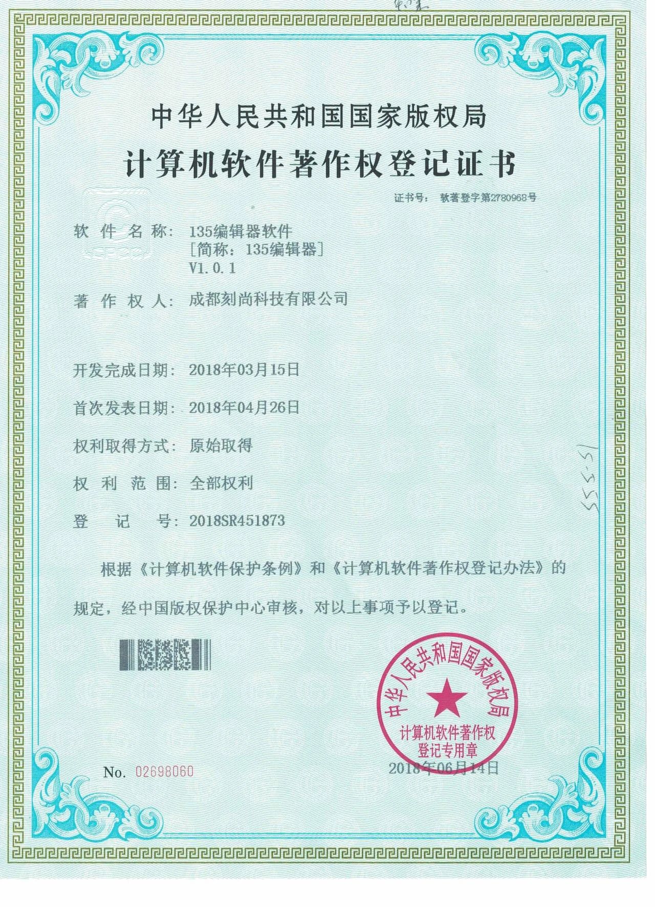 国庆节文案配图可以下载,国庆推文模板素材