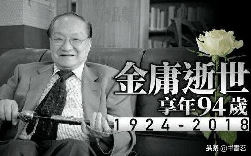 两弹一星去世的名人,两弹一星人物去世