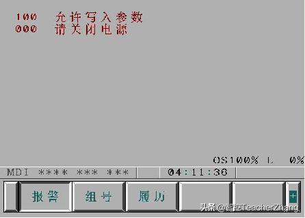 fanuc数控机床维修资料,fanuc数控机床各个指令和做法