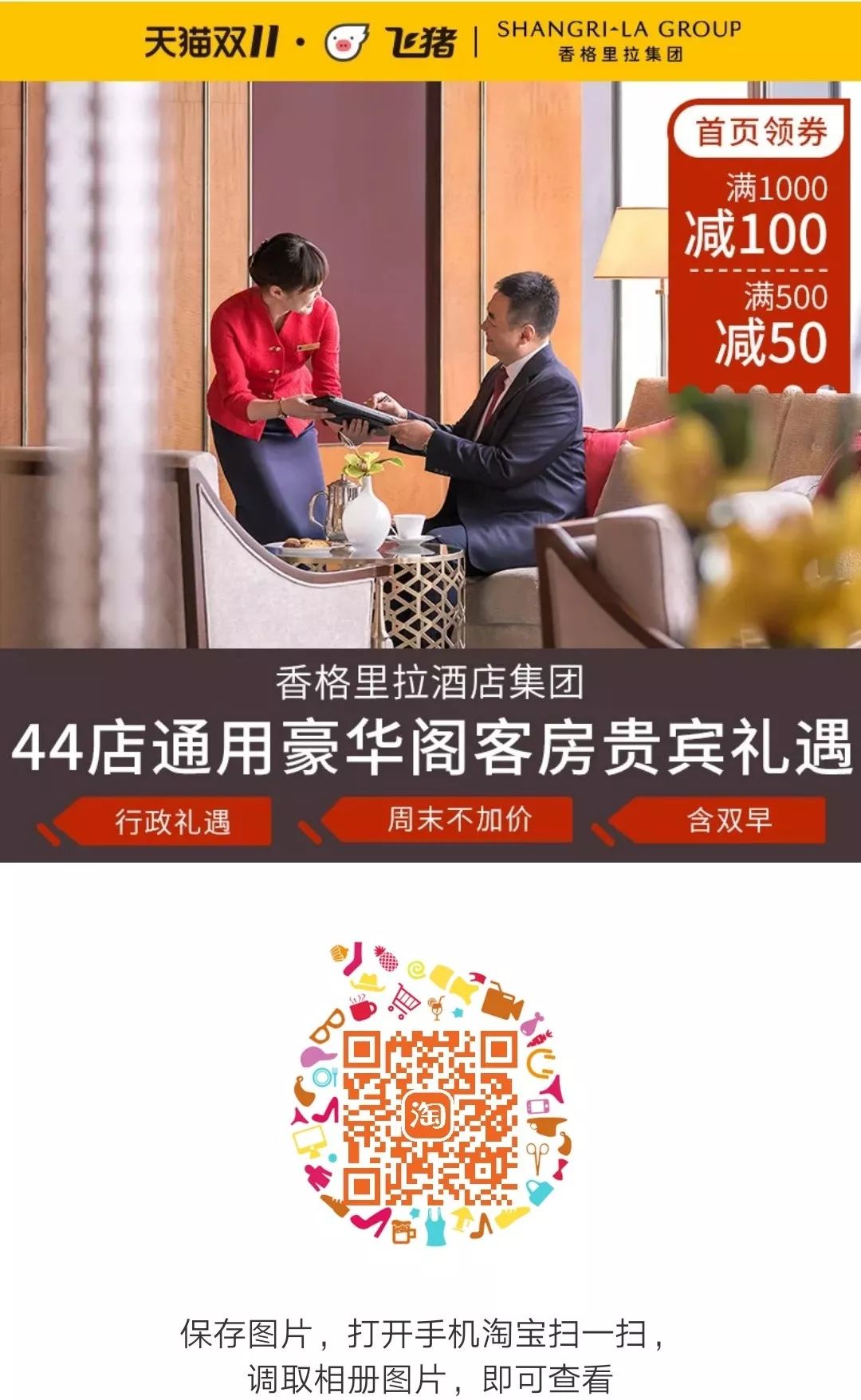 飞猪f2什么意思,飞猪f2是什么概念