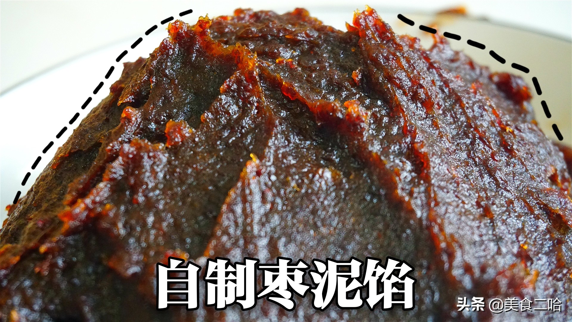 中秋节自制月饼馅料怎么配好吃,中秋节怎么做豆沙月饼