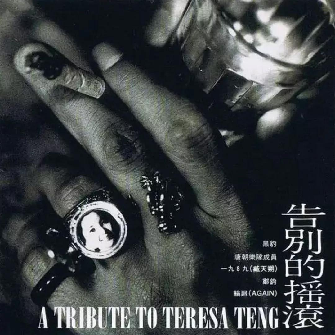 8090年代的内地娱乐圈,1984年中国娱乐圈