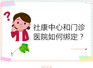如何查询社保账户医保账户,社保查询个人医保账户明细怎么查