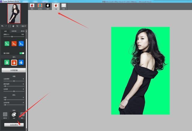 告别抠图烦恼！从此抠图更轻松，PS自动抠图超级插件免费领取