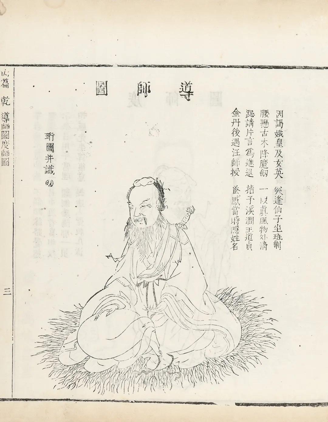 北京荣宝斋拍卖2021春拍,北京荣宝2021春拍