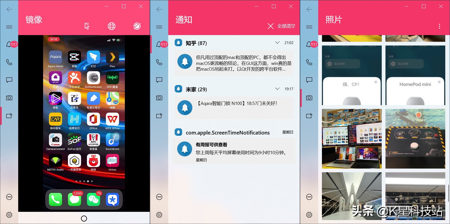 lggram16寸测评,lggram14寸评测
