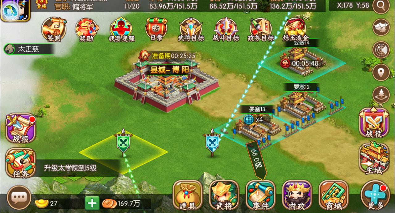 涓夊浗鎴樹簤绛栫暐鎵嬫父,鎴樹簤绛栫暐鎵嬫父鎺ㄨ崘