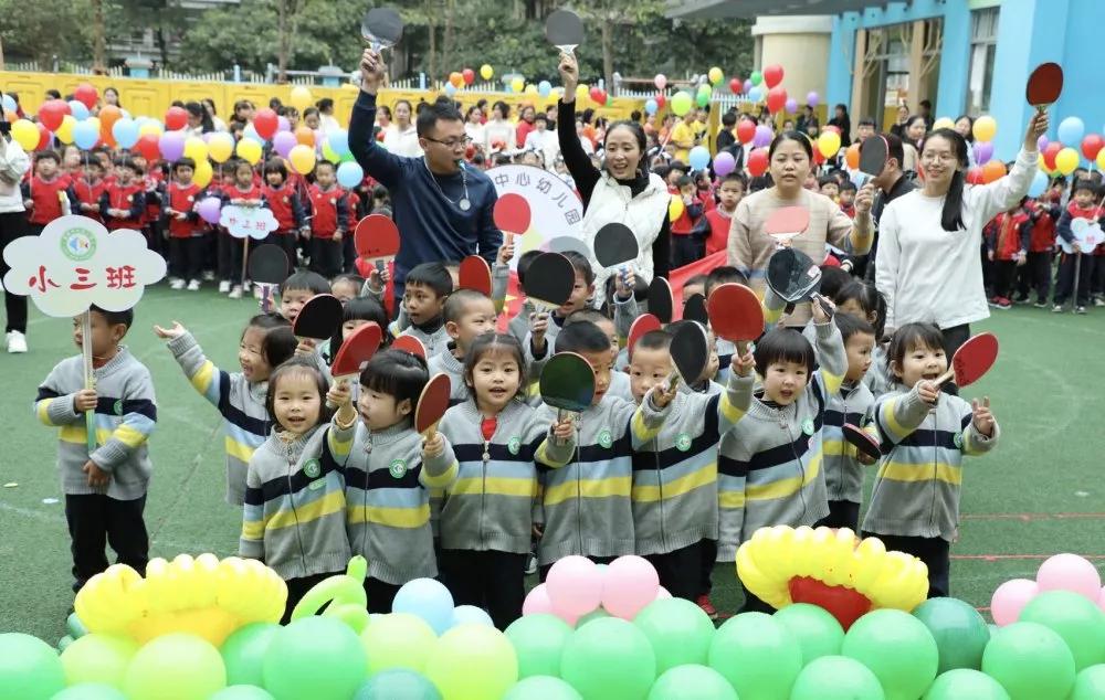 林溪幼儿园亲子运动会,徐桥中心幼儿园第五届亲子运动会
