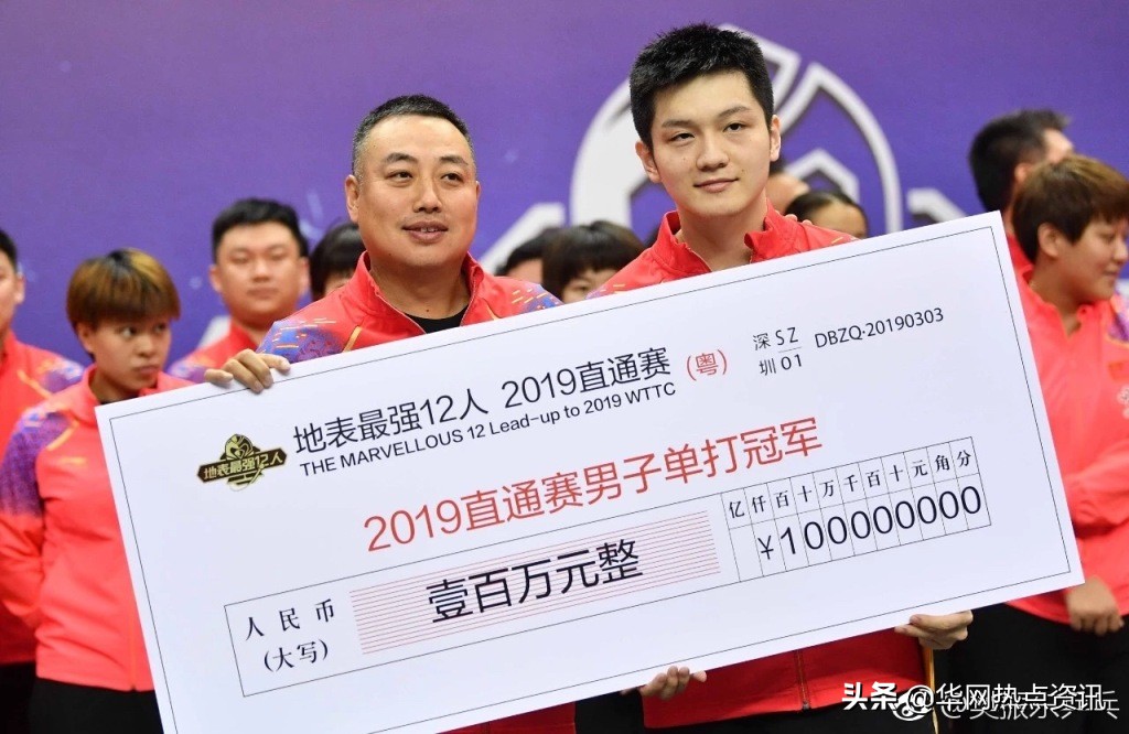 马龙梁靖崑会师半决赛,马龙4比2樊振东夺男单冠军