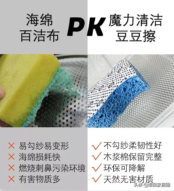 海绵百洁布强力清洁厨房洗碗神器,洗碗海绵去污百洁布