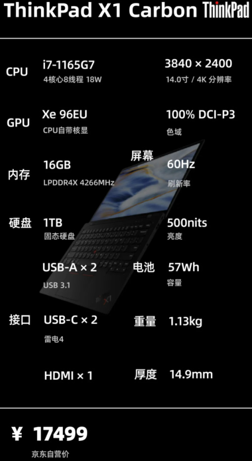 双11轻薄本,双十一笔记本推荐办公