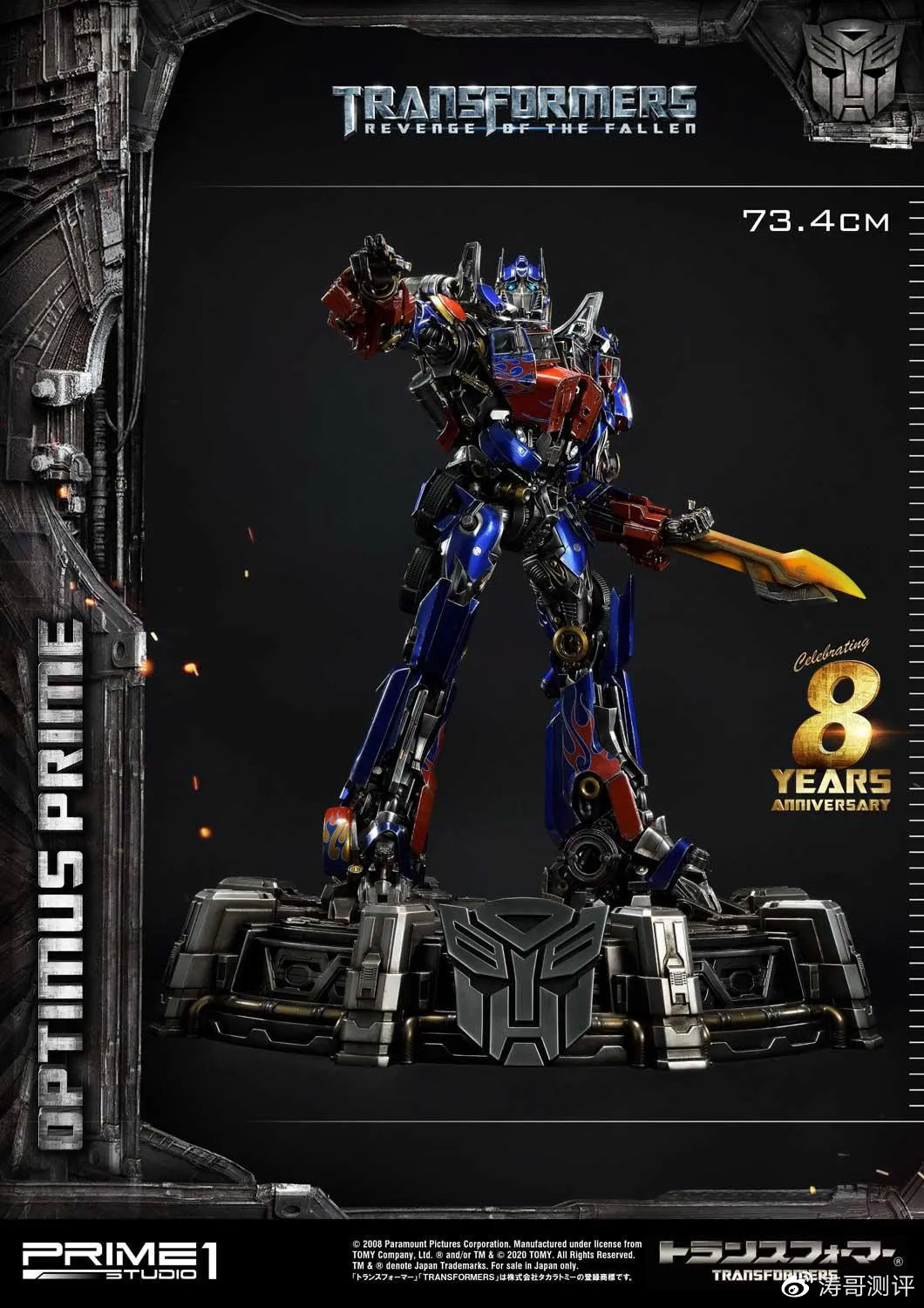 p1s变五擎天柱雕像,p1s能量战士擎天柱豪华版本