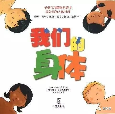 小孩子性教育推荐书籍,孩子沉迷手机游戏怎么办