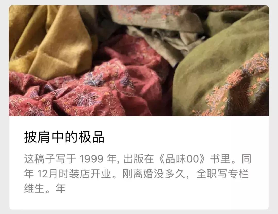 重出江湖的章小蕙真的能成为新一代超级美妆博主么？