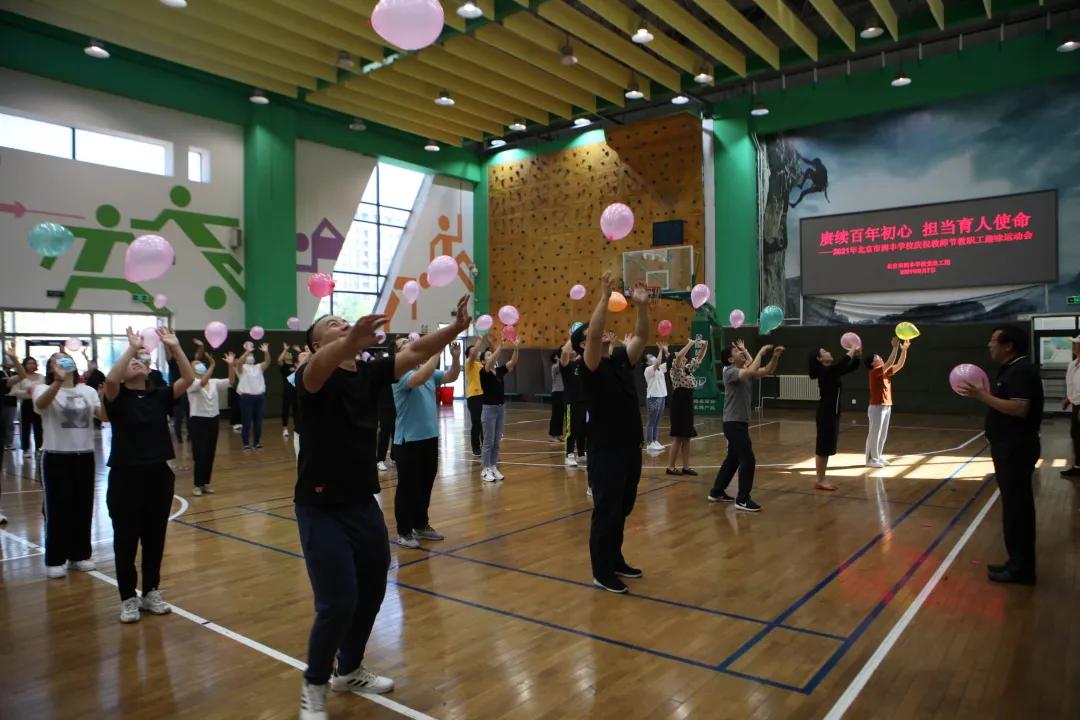 双减政策下的教师节活动,北京市庆祝教师节