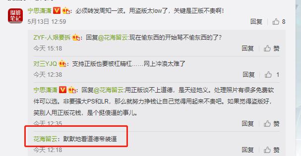 盗版为什么这么多教材,盗版为什么这么强