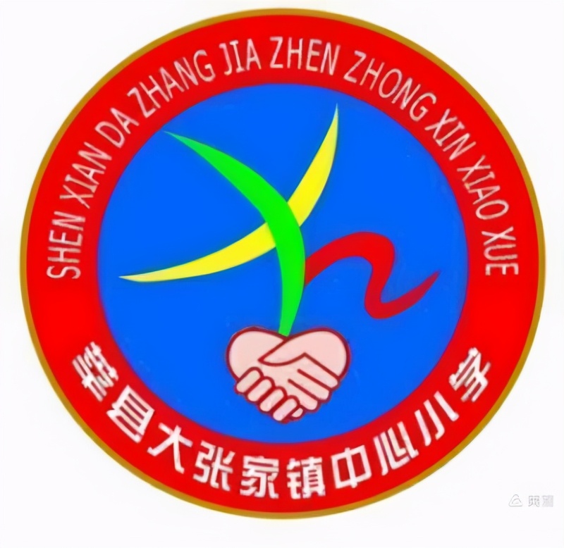 满意教育新消息,建区域教育中心办人民满意教育