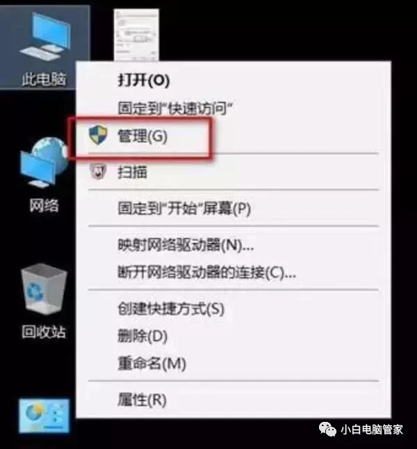 新买的电脑只有一个c盘怎么分盘,电脑如何将c盘分一部分空间给d盘