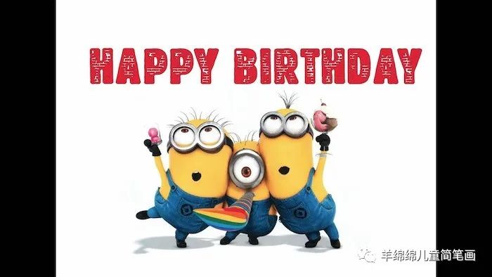 生日贺卡手绘简单可爱,生日贺卡手绘创意简单有色彩