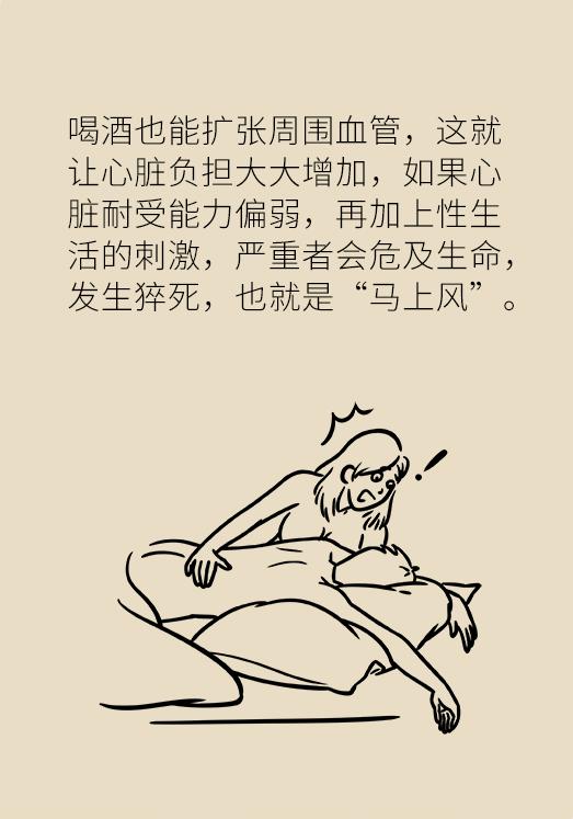 吃这七种药不能喝酒,吃靶向药意味什么