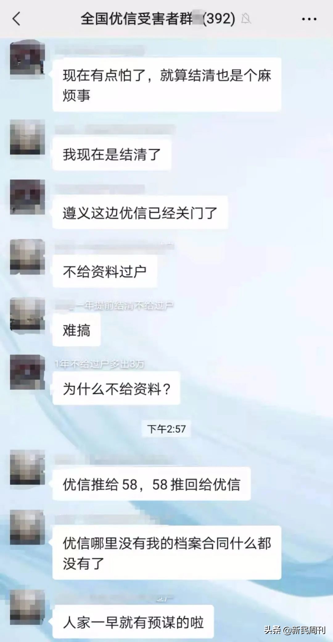 优信二手车严查,优信二手车查车靠谱吗