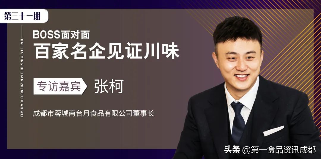 boss面对面全集,boss面对面运营