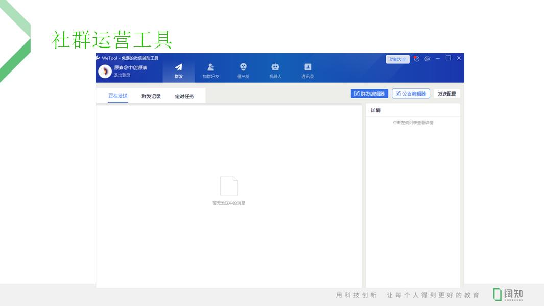 社群运营的引流方法,社群运营100种引流方法