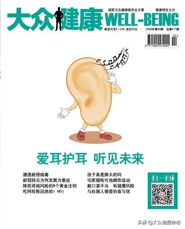 新生儿听力筛查一直未通过常见吗,新生儿听力筛查未通过但是能听到