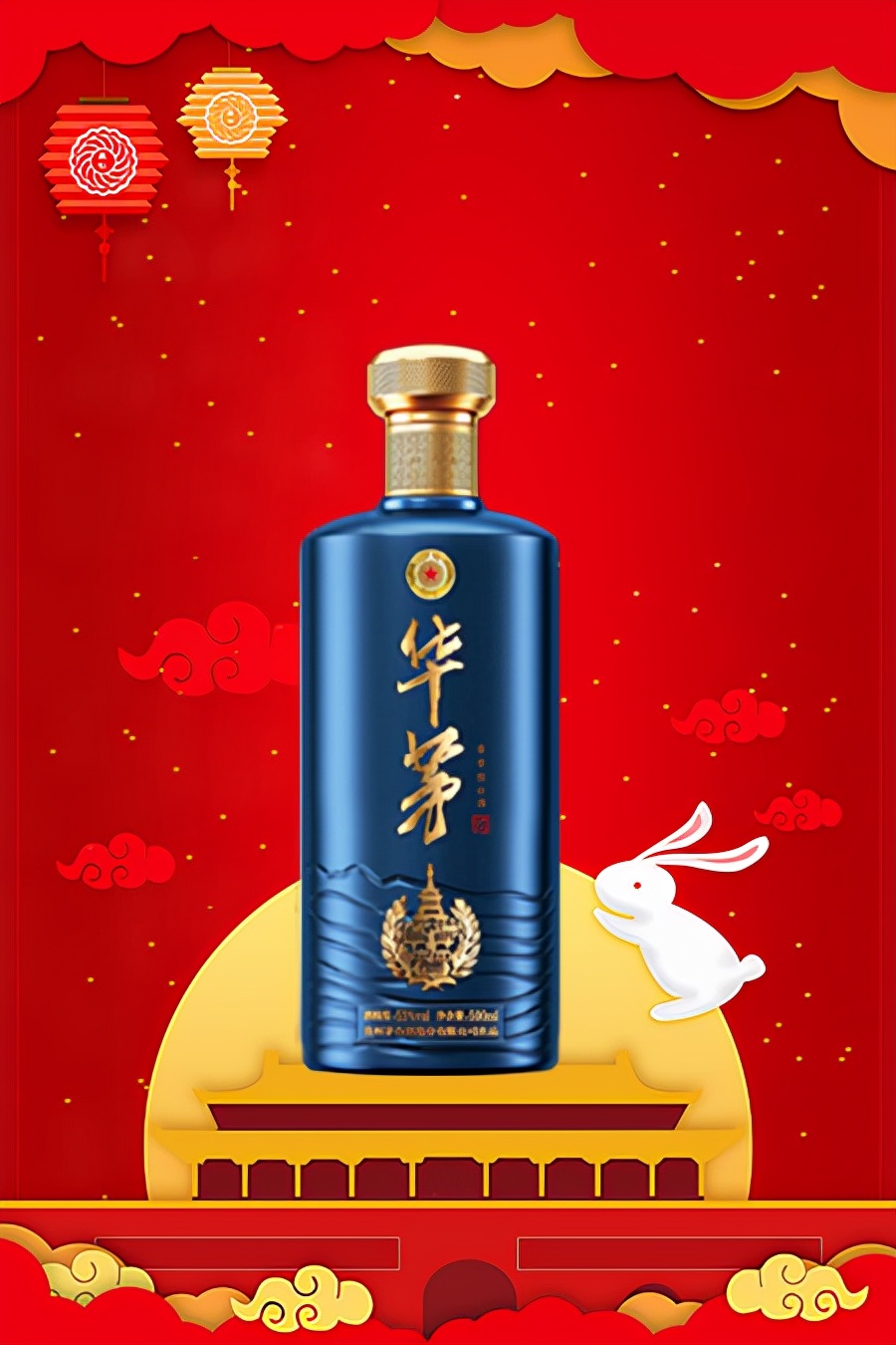 茅台嫡系全家福：飞天茅台只排第三，让你买酒不花冤枉钱