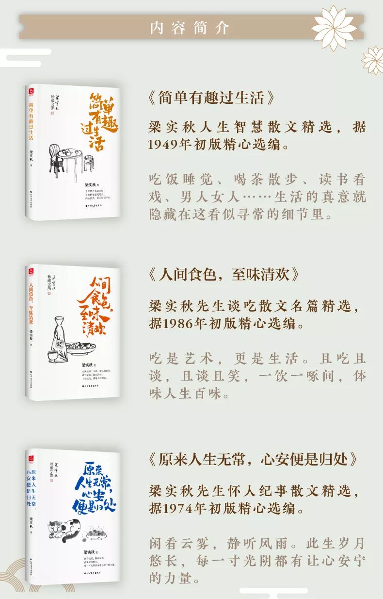 人生必读五本书鬼谷子,人生低谷必读的10本书