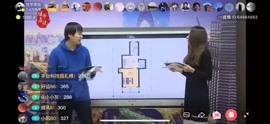 300万你们要的北四环刚需上车盘在这里