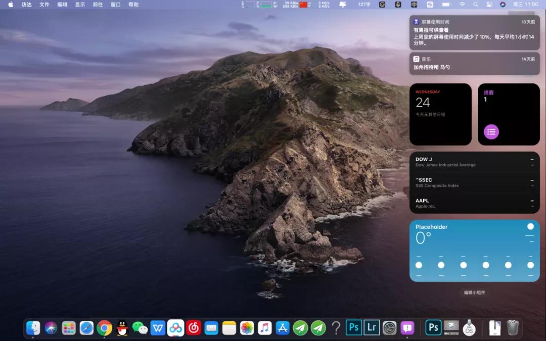 iphonemacipad同步,苹果ipadmac互联