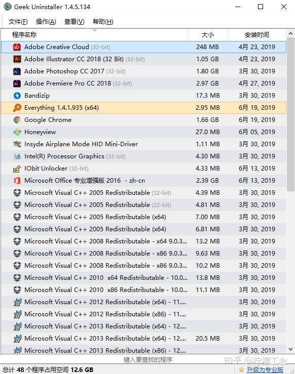 windows10有什么自带好用的功能,windows10必装的几款软件